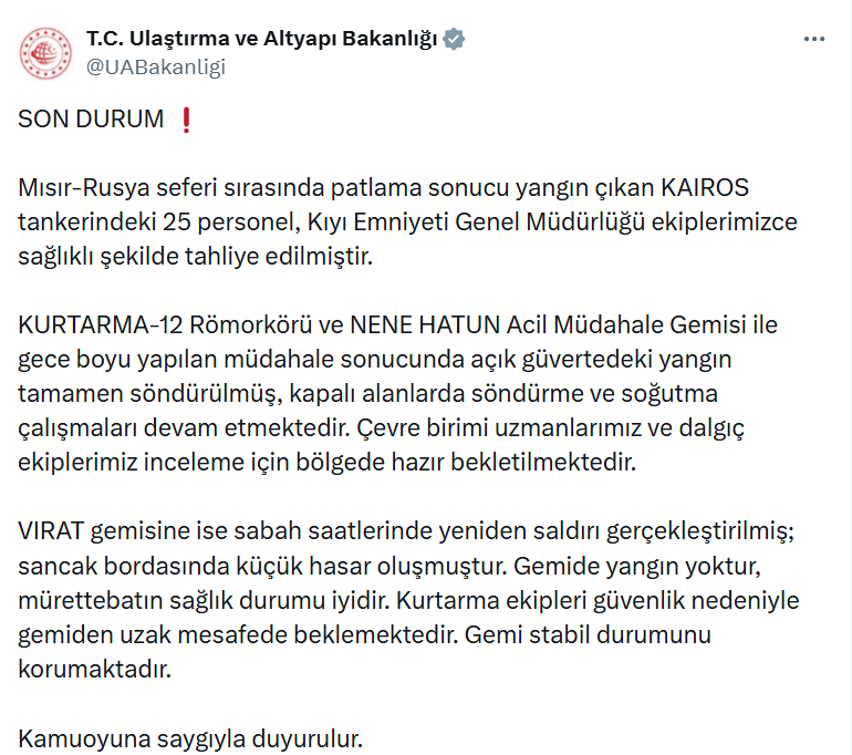 Танкер ”теневого флота” России Virat повторно атакован сегодня утром — фото 1