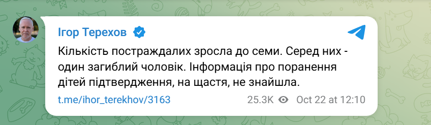 Удар по детскому саду в Харькове: пострадали коммунальщики, которые работали рядом — фото 1