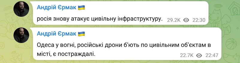 Одеса у вогні: росіяни масовано обстріляли місто, є постраждалі — фото 1