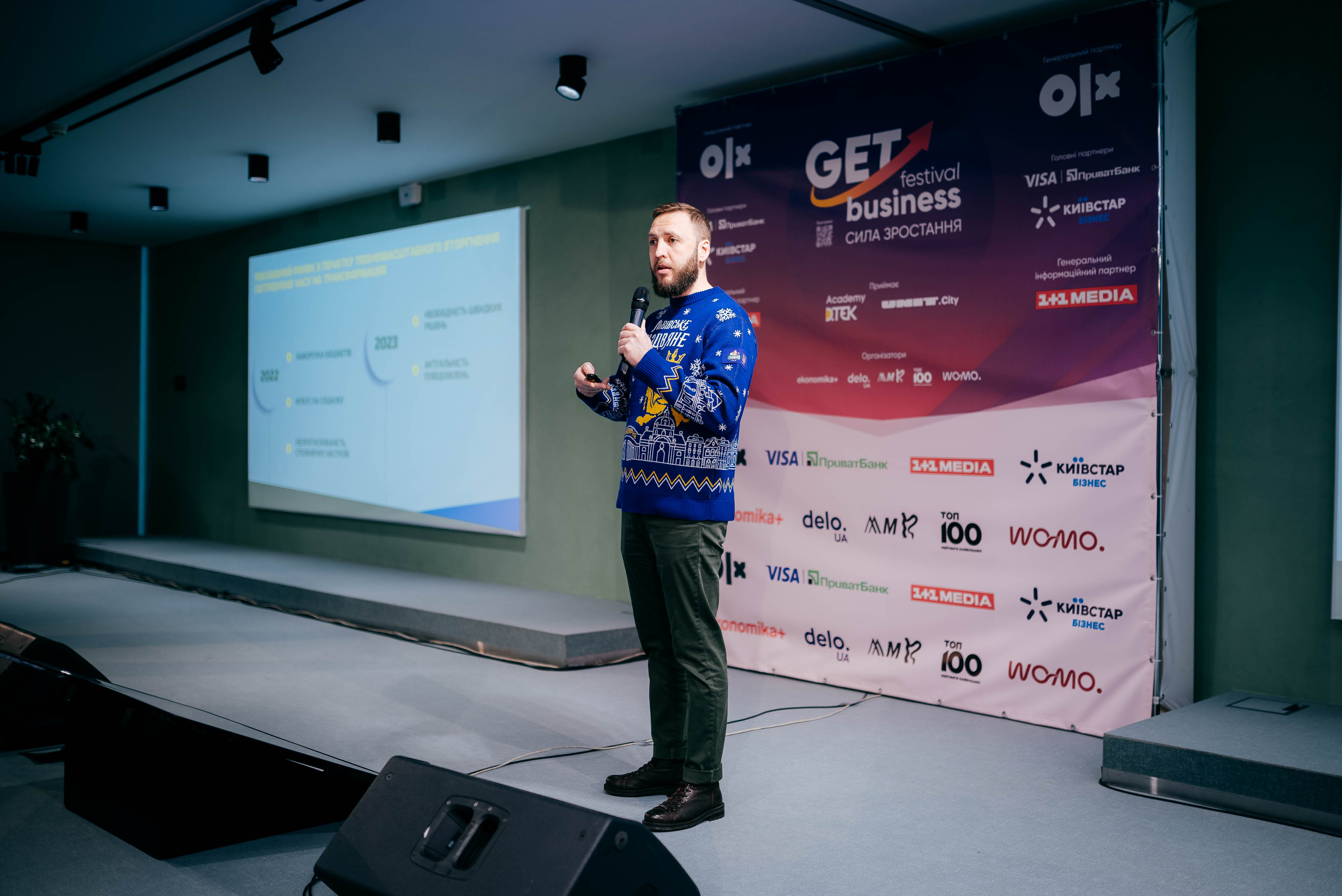 GET Business Festival объединил украинский бизнес ради развития во время войны — фото