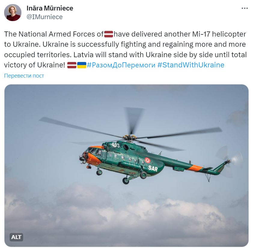 Латвія передала Україні вертоліт Мі-17 — фото