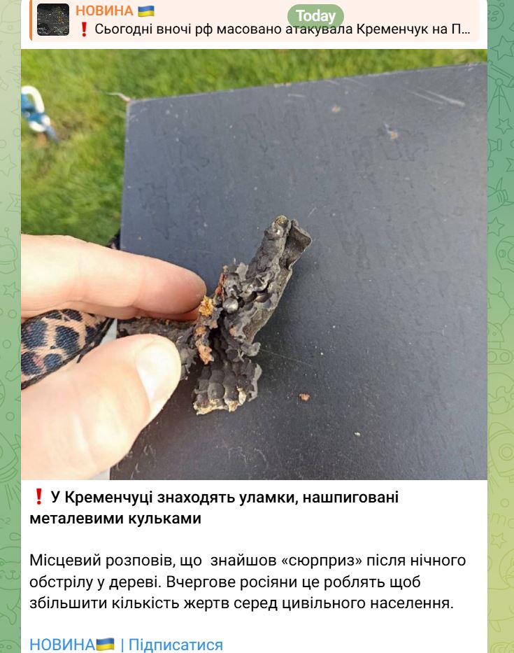 В Кременчугском районе есть прилеты и падение обломков на энергообъектах и открытых территориях — фото 1