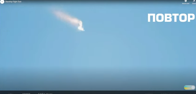 Space X запустила Starship, але ракета швидко вибухнула: кадри — фото