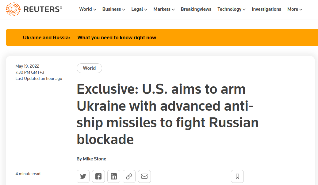 США не передавали Україні протикорабельні ракети і не схвалювали такі постачання, - Пентагон — фото