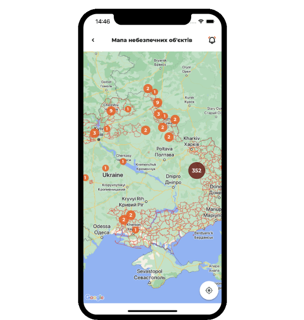 В Україні запустили мобільний додаток MineFree: можна дізнатися про вибухонебезпечні предмети — фото