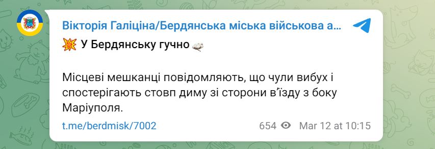 В Бердянске прогремел взрыв: есть прилет в районе аэропорта — фото