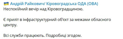 У Дніпрі та Миколаєві лунають потужні вибухи, а на Мар'їнку летять фосфорні бомби — фото