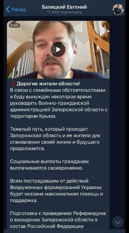 Гауляйтер Мелитополя сбежал в Крым — фото